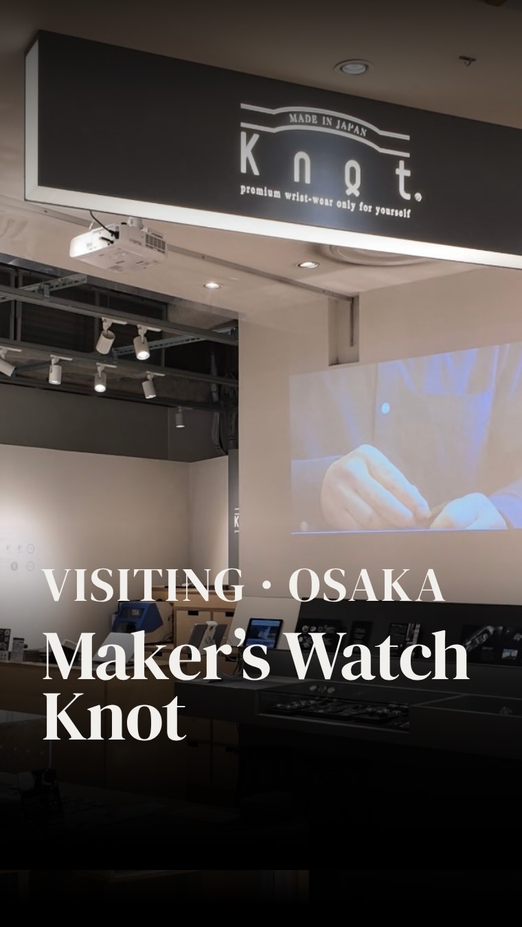 Japanese Craftsmanship: Maker's Watch Knot Shops