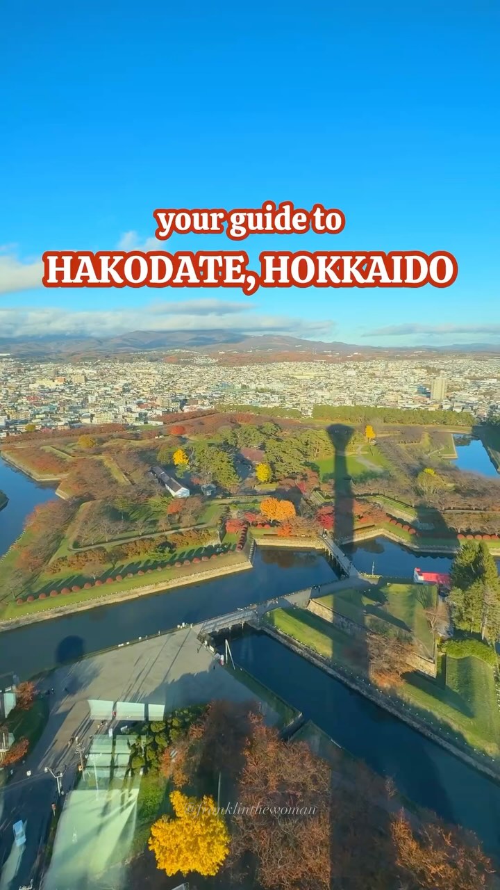 Frankie フランキー | Japan Life & Travel, Kanemori Red Brick Warehouse