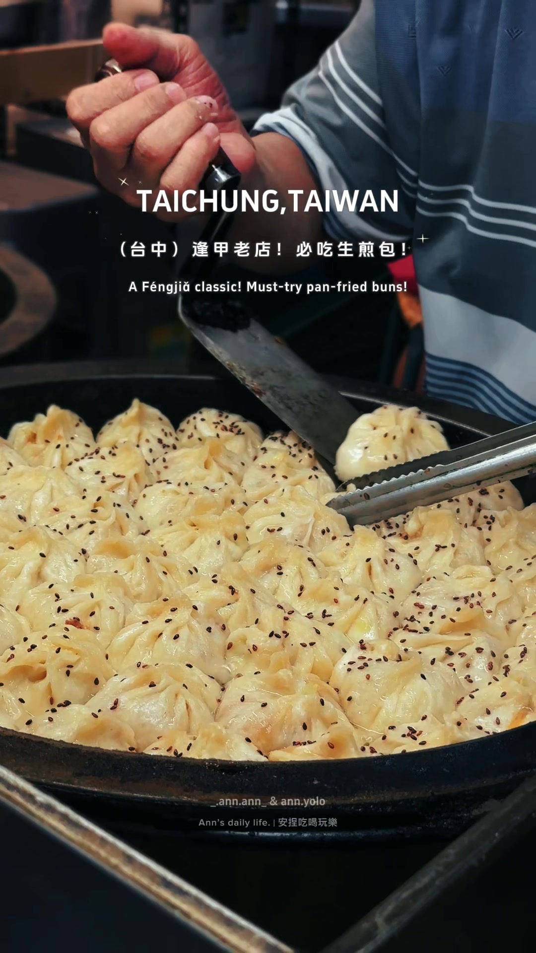 Taiwan's Bustling Night Markets For Food