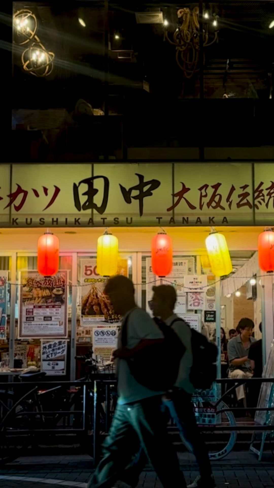 Dogo Onsen and Kushikatsu Tanaka America-mura