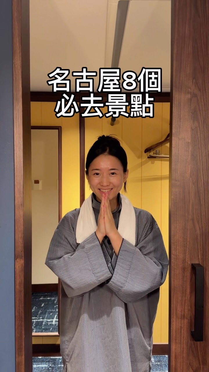 Japan's Diverse Cultural and Shopping Destinations