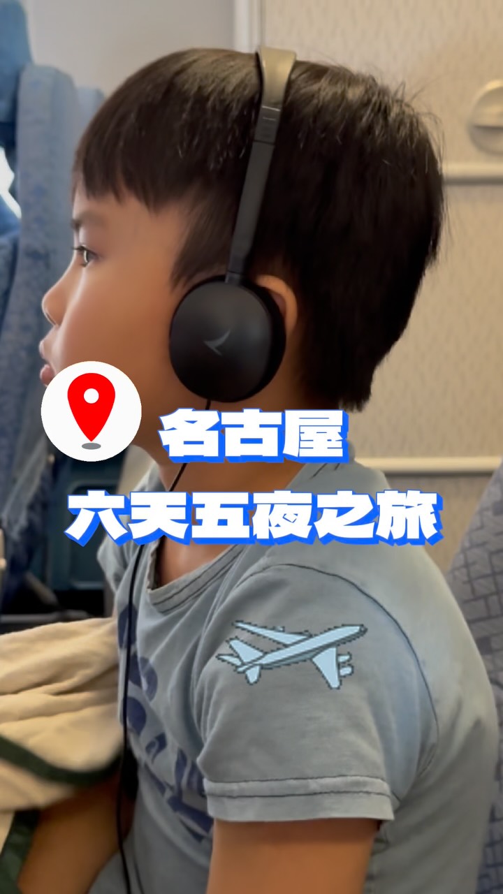 Nagoya Family Trip: Zoo, Theme Park, and Race Track