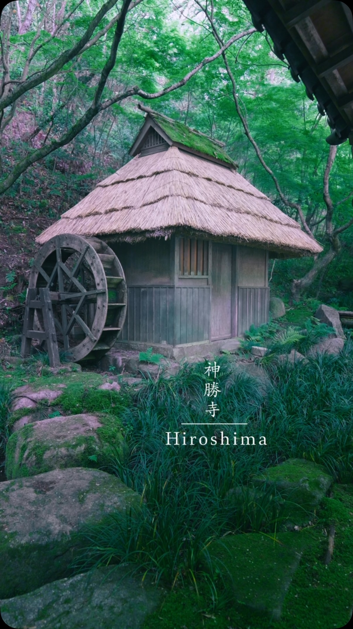 Japanese Cultural Sites Offer Scenic Beauty