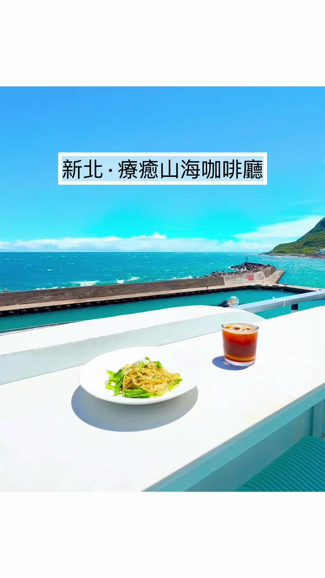 New Coastal Cafe With Ocean Views And Dog