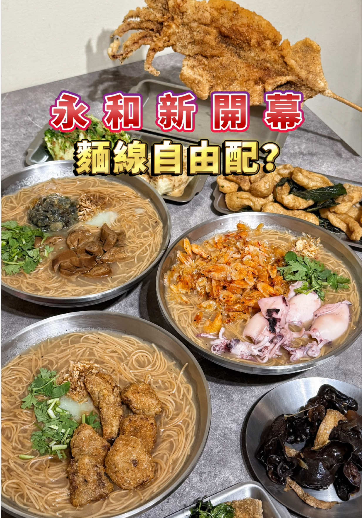 Creative Noodle Soup Restaurant With Unique Toppings