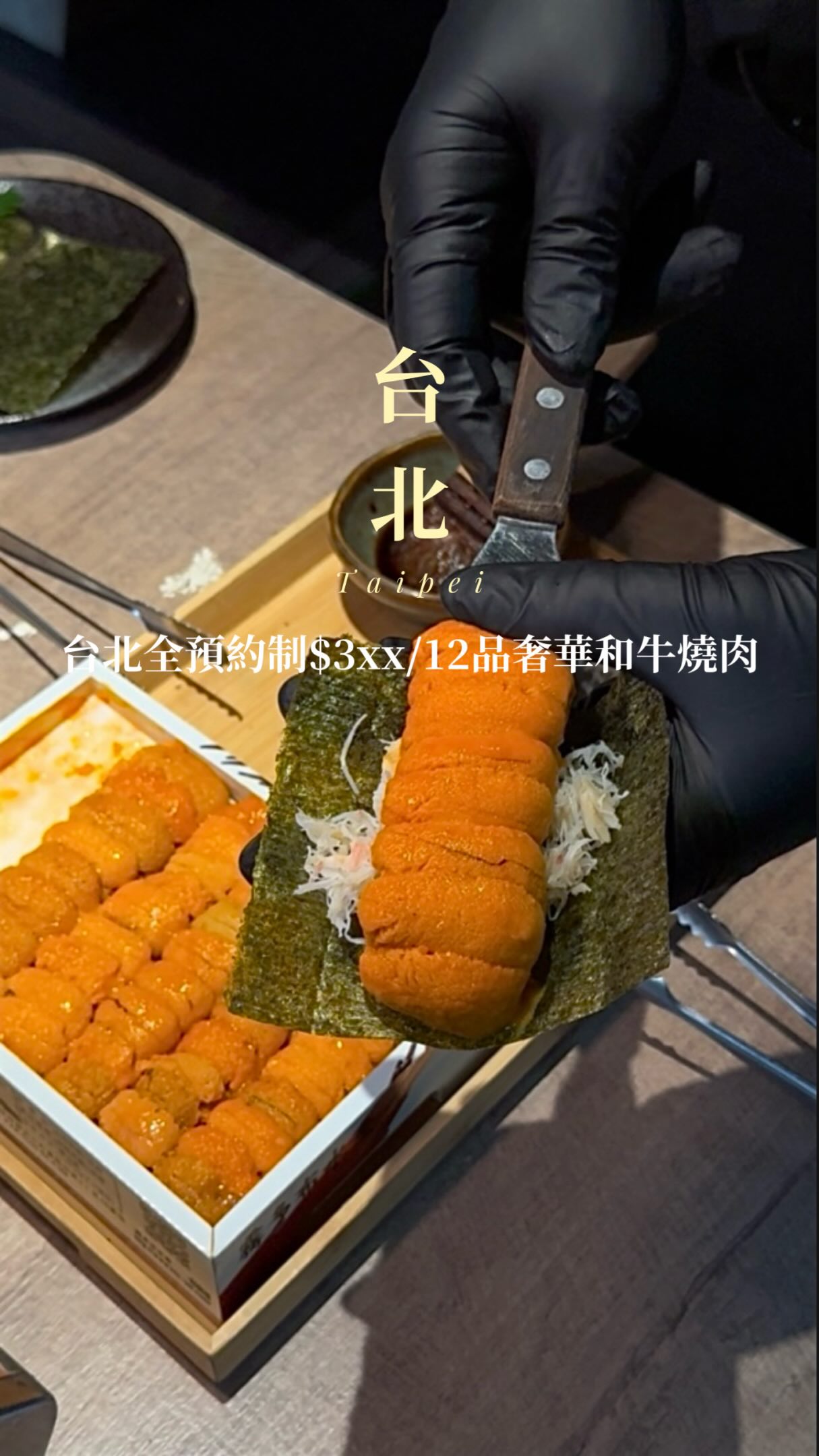 Taipei Wagyu Yakiniku With Personalized Grilling