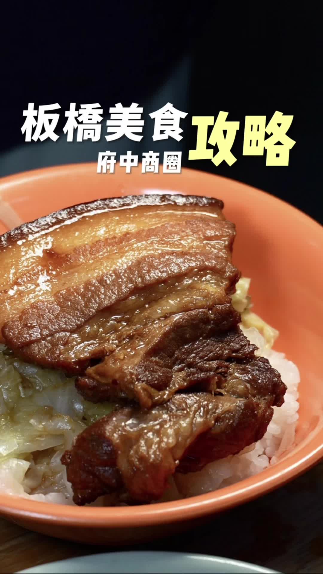 Banqiao Culinary Delights: Seafood, Teppanyaki, and Drinks