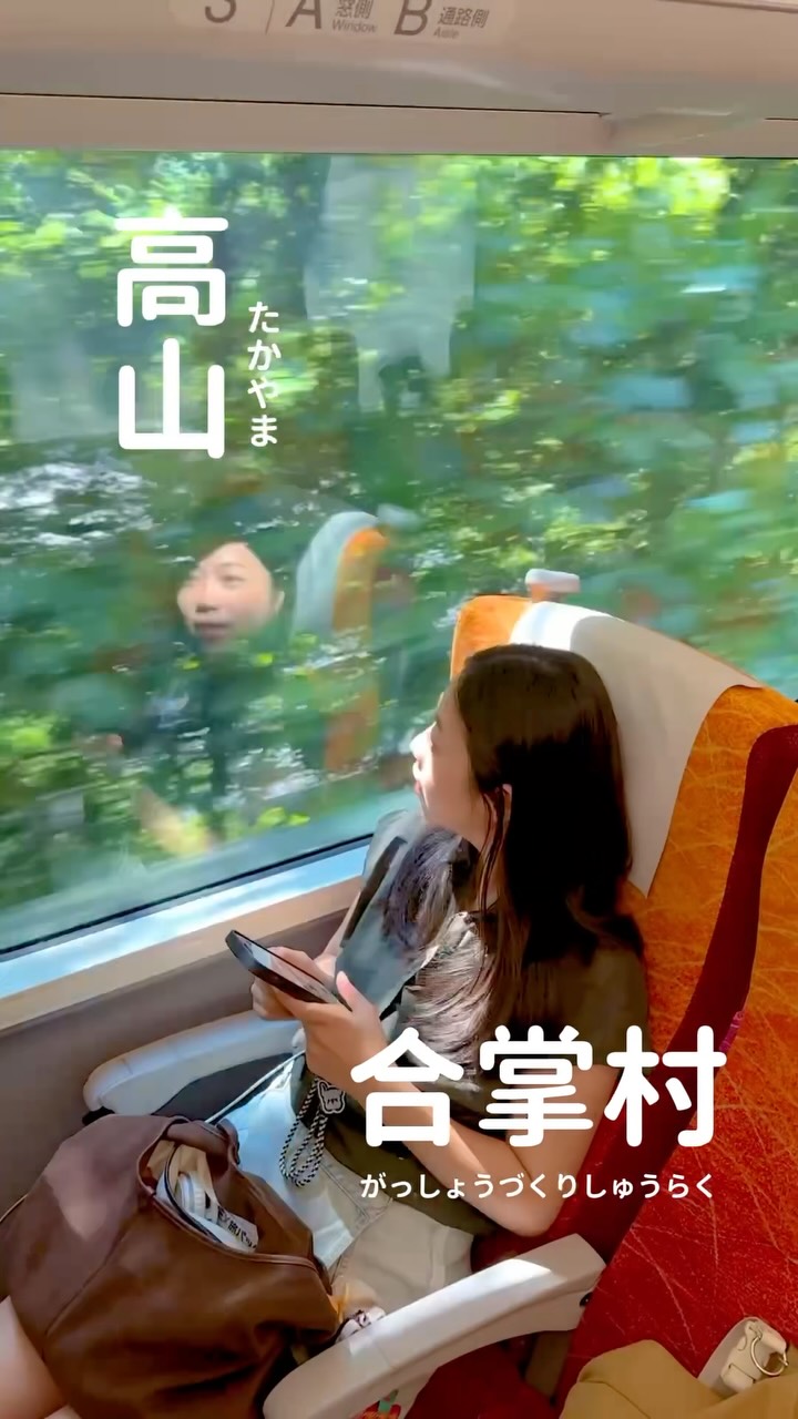 6 Attractions in Gifu