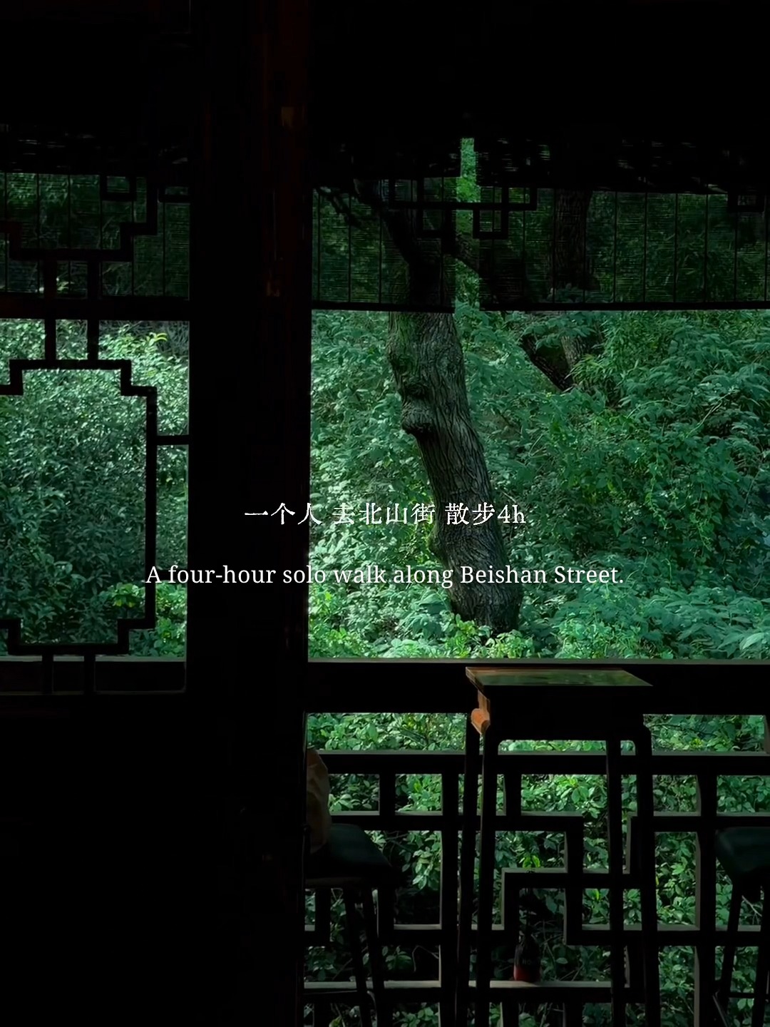 Xi Lake and Beishan Street Attractions