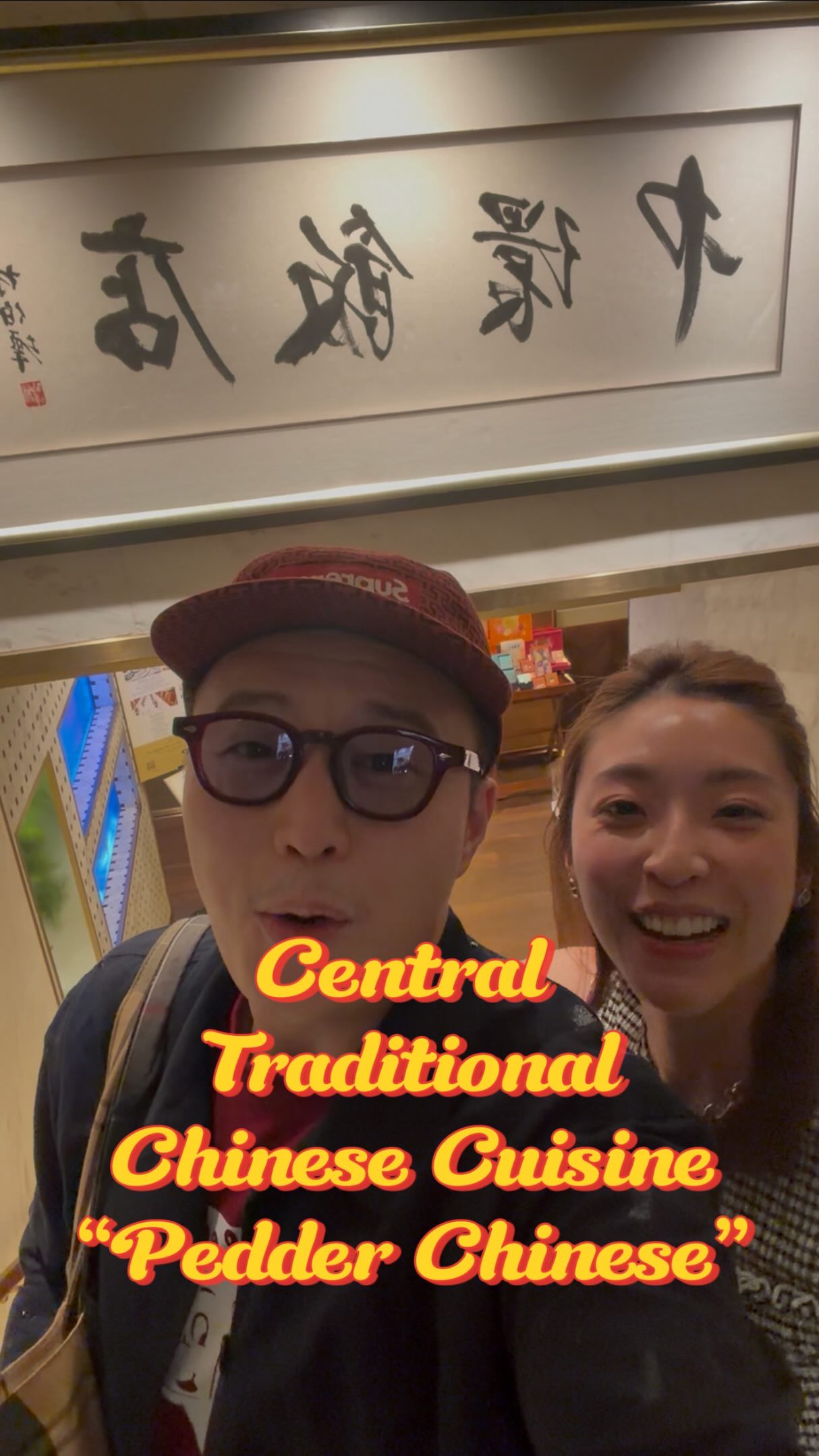 Pedder Chinese Offers Traditional Hong Kong Flavors