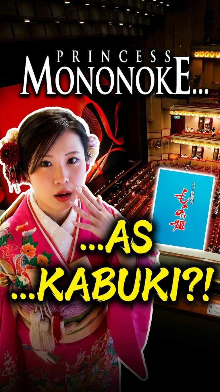 Kabuki Theater Performances and Art Spaces