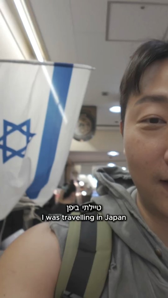 Rudy's Club: Israeli Bar Experience in Osaka