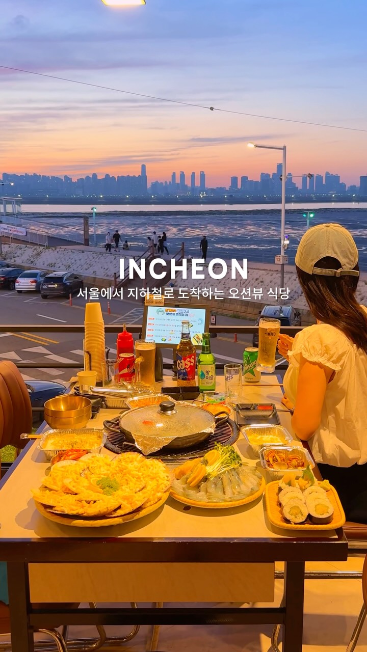 Oido Seafood Restaurant With Ocean Views