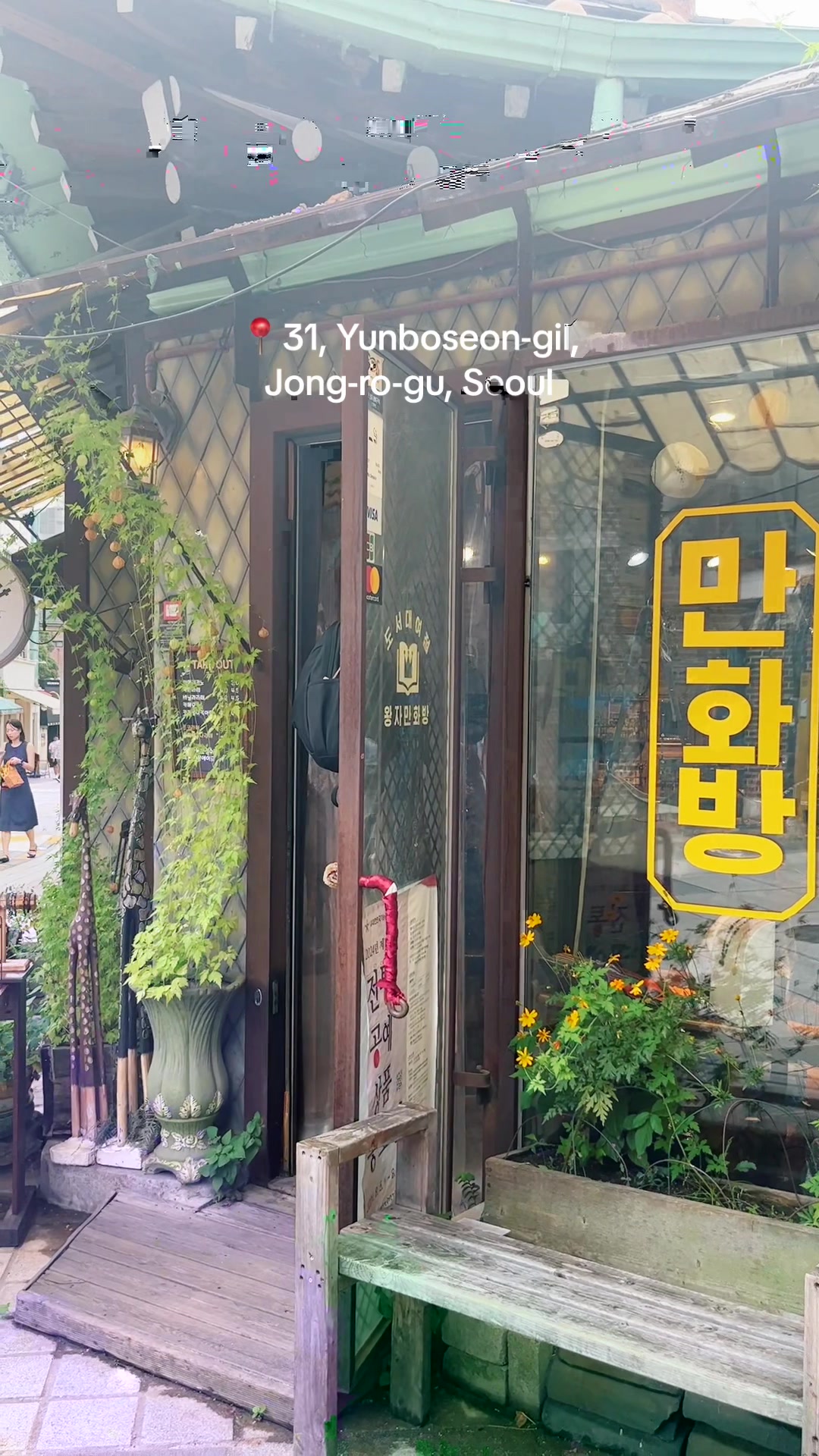 Bukchon Hanok Village And Anguk Station