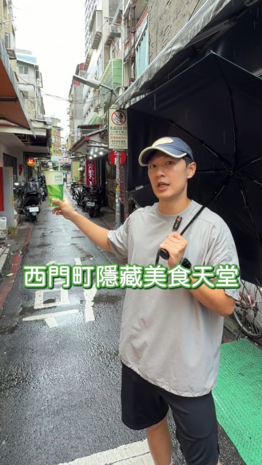 Ximending's Beloved Local Eats