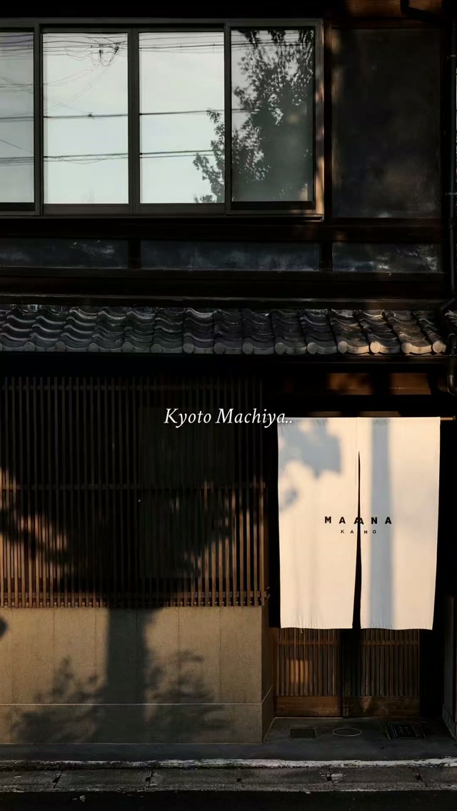 Traditional Machiya Home Near Kyoto's Kamo River