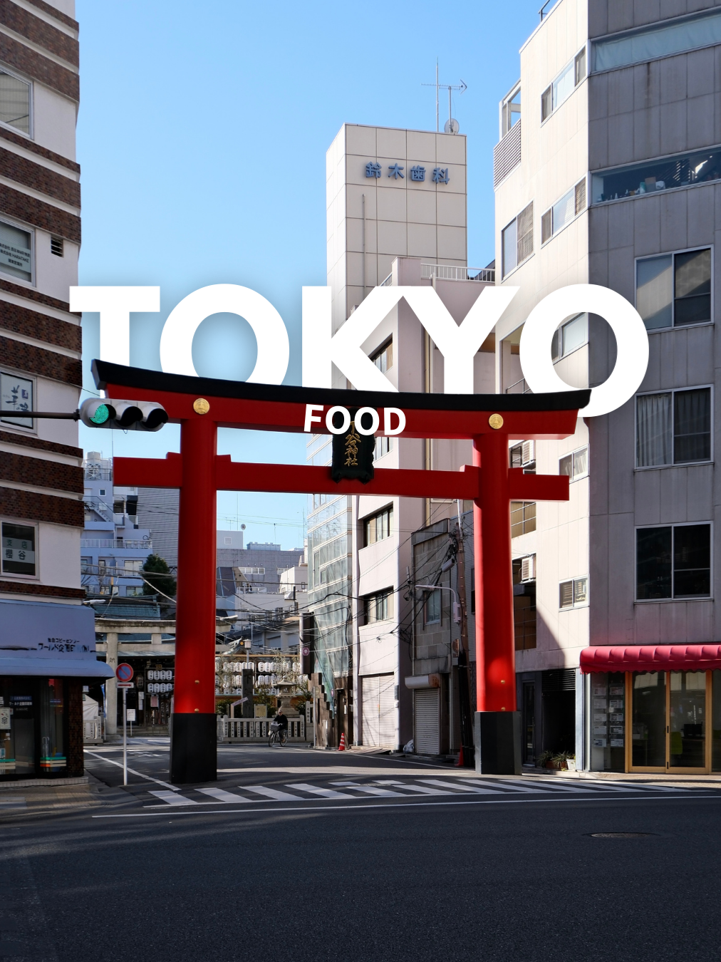 Six Diverse Tokyo Culinary Destinations
