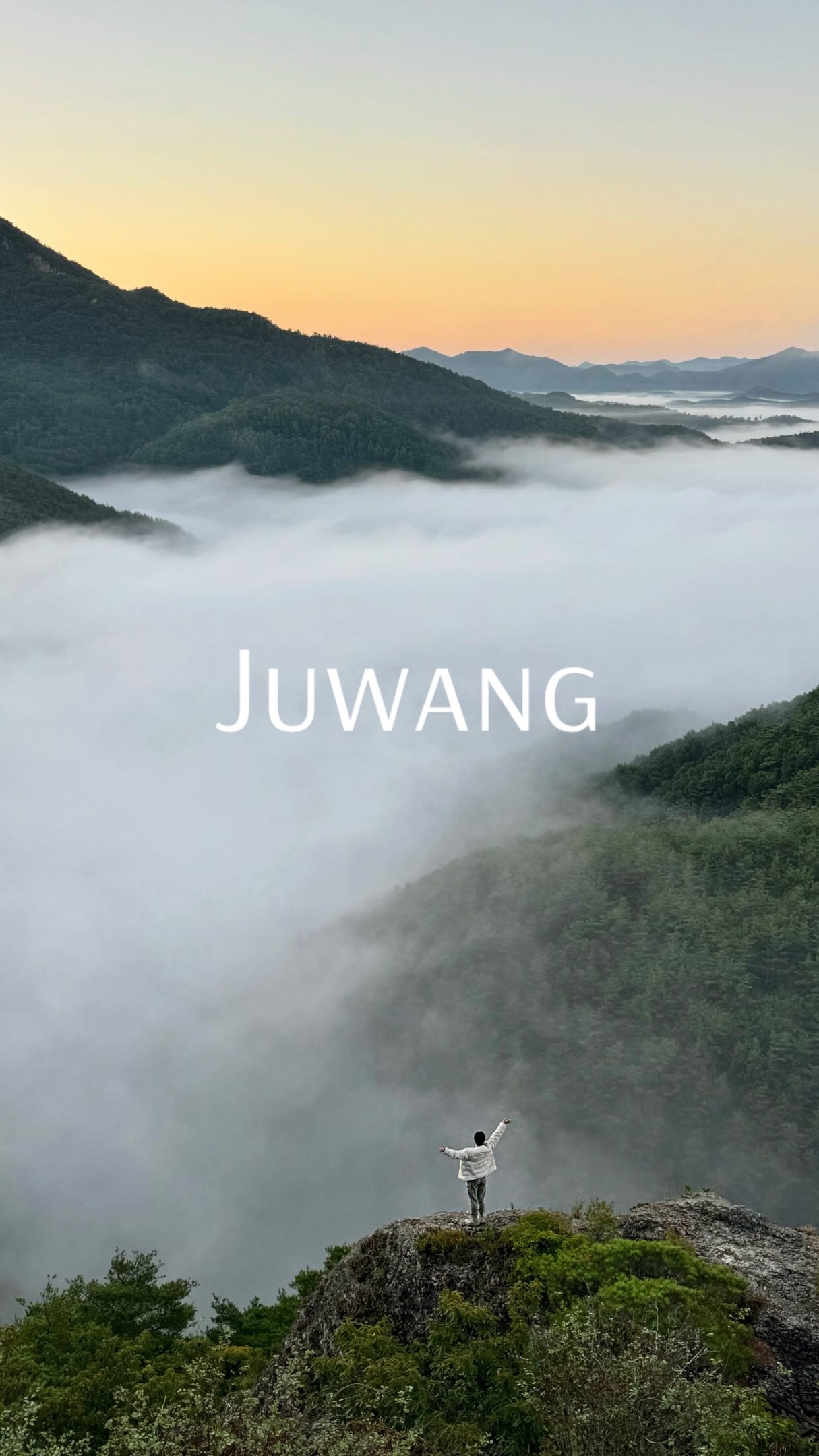 산타는 개발자⛰🧑🏻‍💻, 주왕산 상의주차장앞