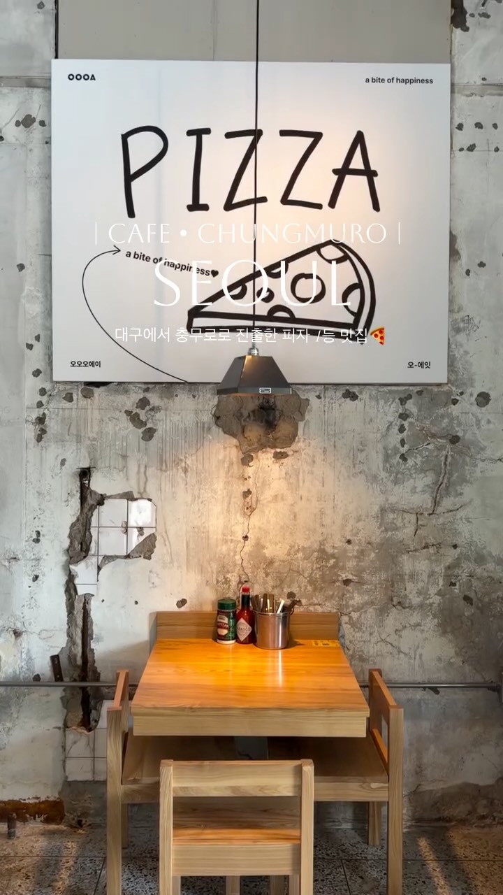 Chungmuro Cafe OOOA Serves Pizza, Spaghetti, and Lemon Beer