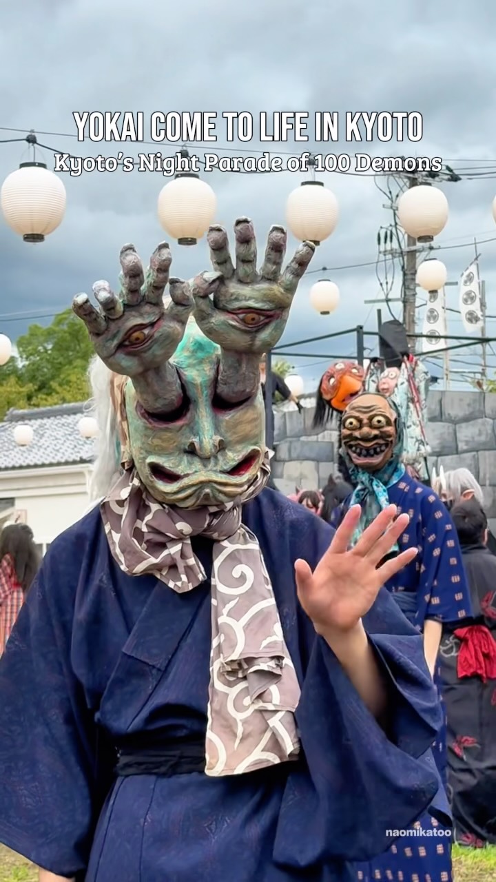 Kyoto Yokai Festival Features Night Parade