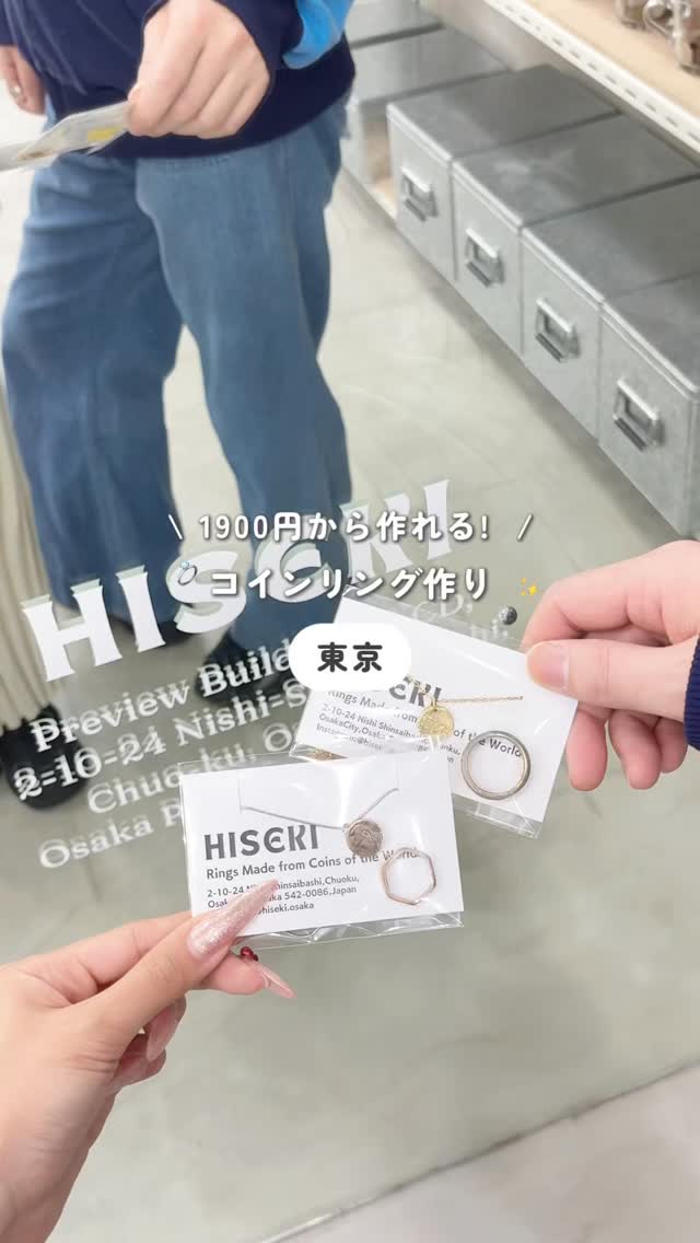 Coin Ring Making Experience in Harajuku