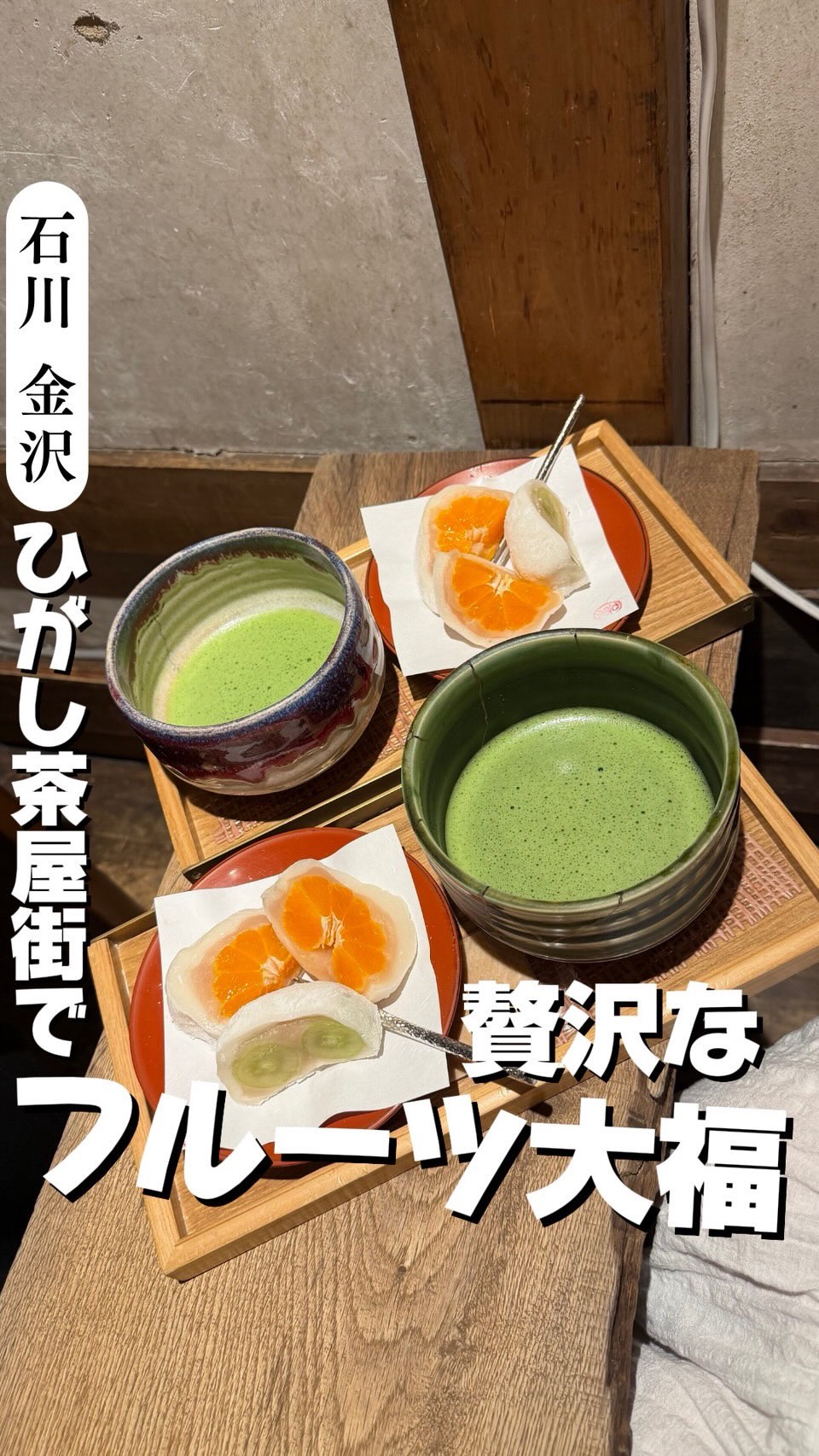 Japanese Cafe: KazuNakashima in Higashiyama