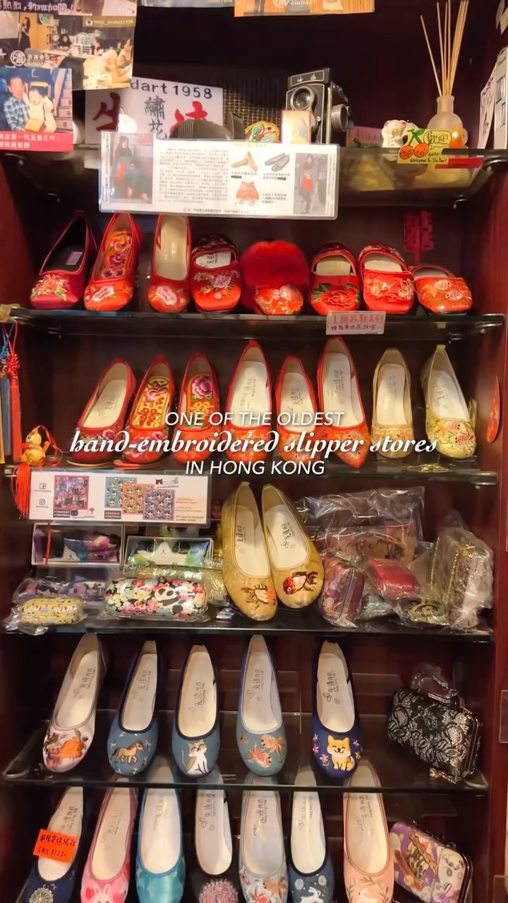 Hong Kong's Oldest Hand-Embroidered Slipper Store