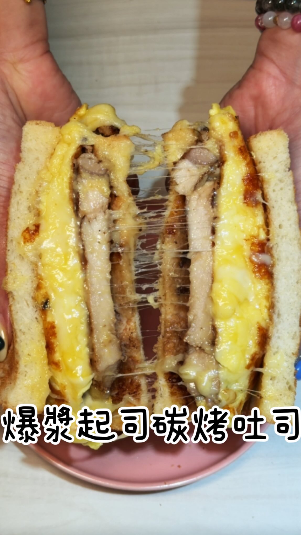 Grilled Cheese Sandwiches and Thai Milk Tea