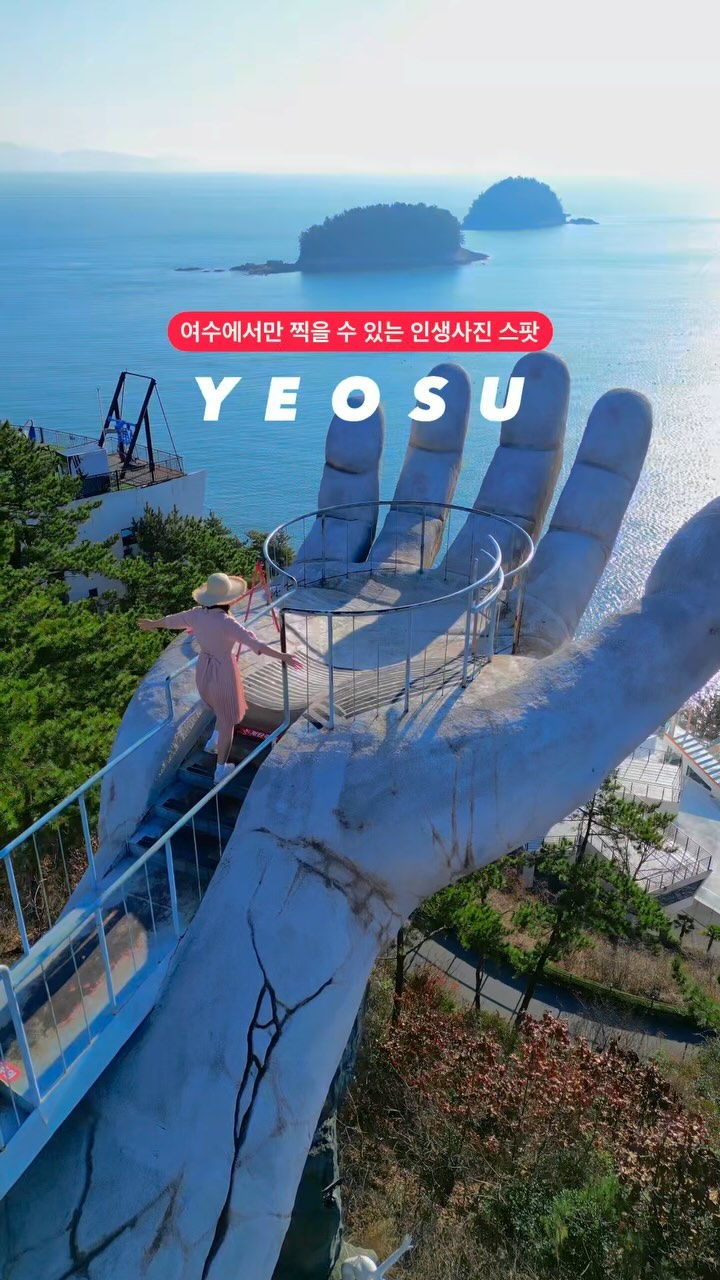 Immersive Media Art at Yeosu Art Land