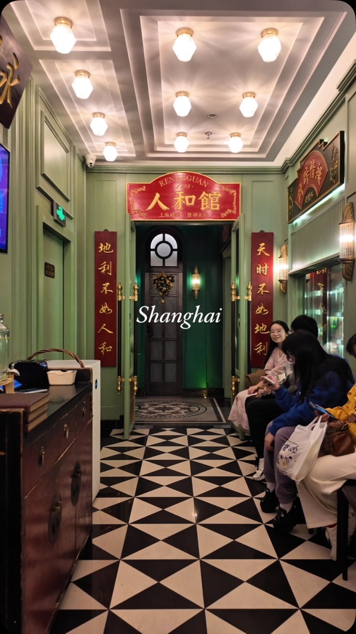 Michelin-Starred Shanghainese Eatery In Shanghai