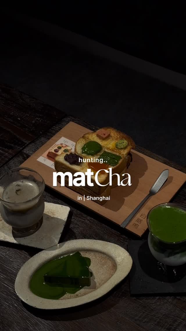 Matcha Delights Abound At Shanghai Food Store