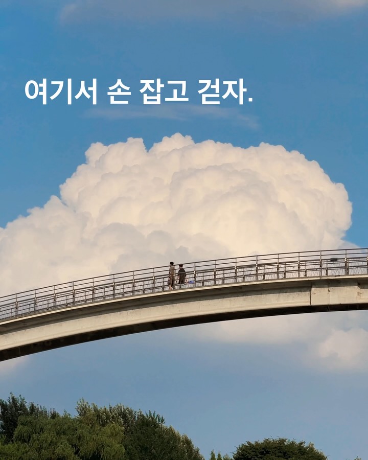 Seonyudo and Yanghwa Bridge Scenic Walk