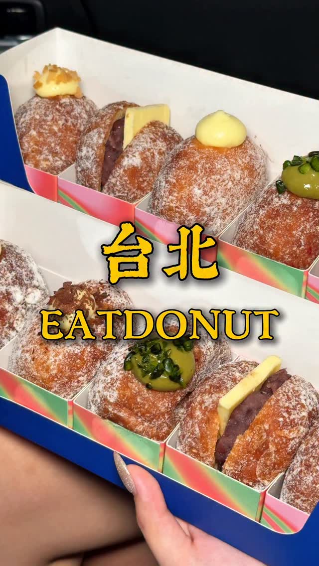 Taipei Bakery Features Unique Stuffed Doughnut Flavors
