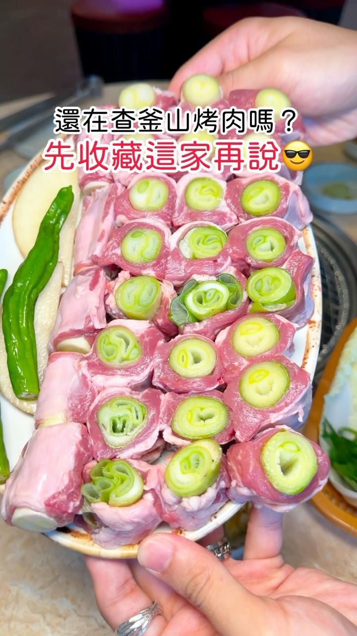 Korean BBQ Restaurant Review in Seomyeon