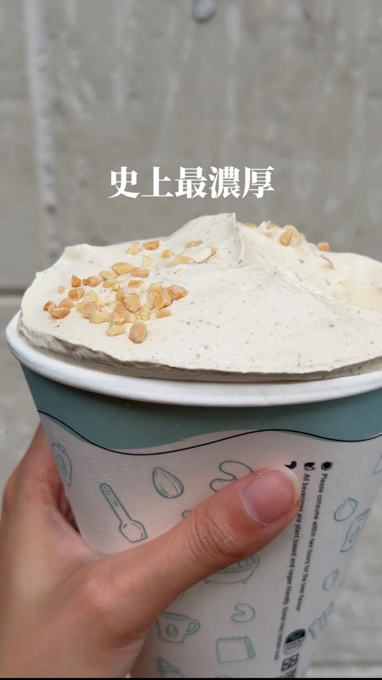 Nut-Based Drinks And Flavored Nuts At Taipei Cafe