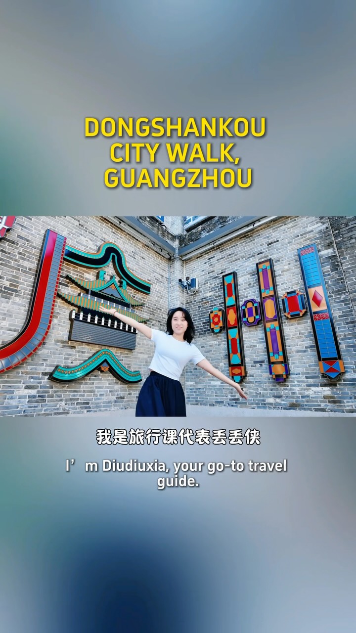 9 Places in Guang Zhou Shi