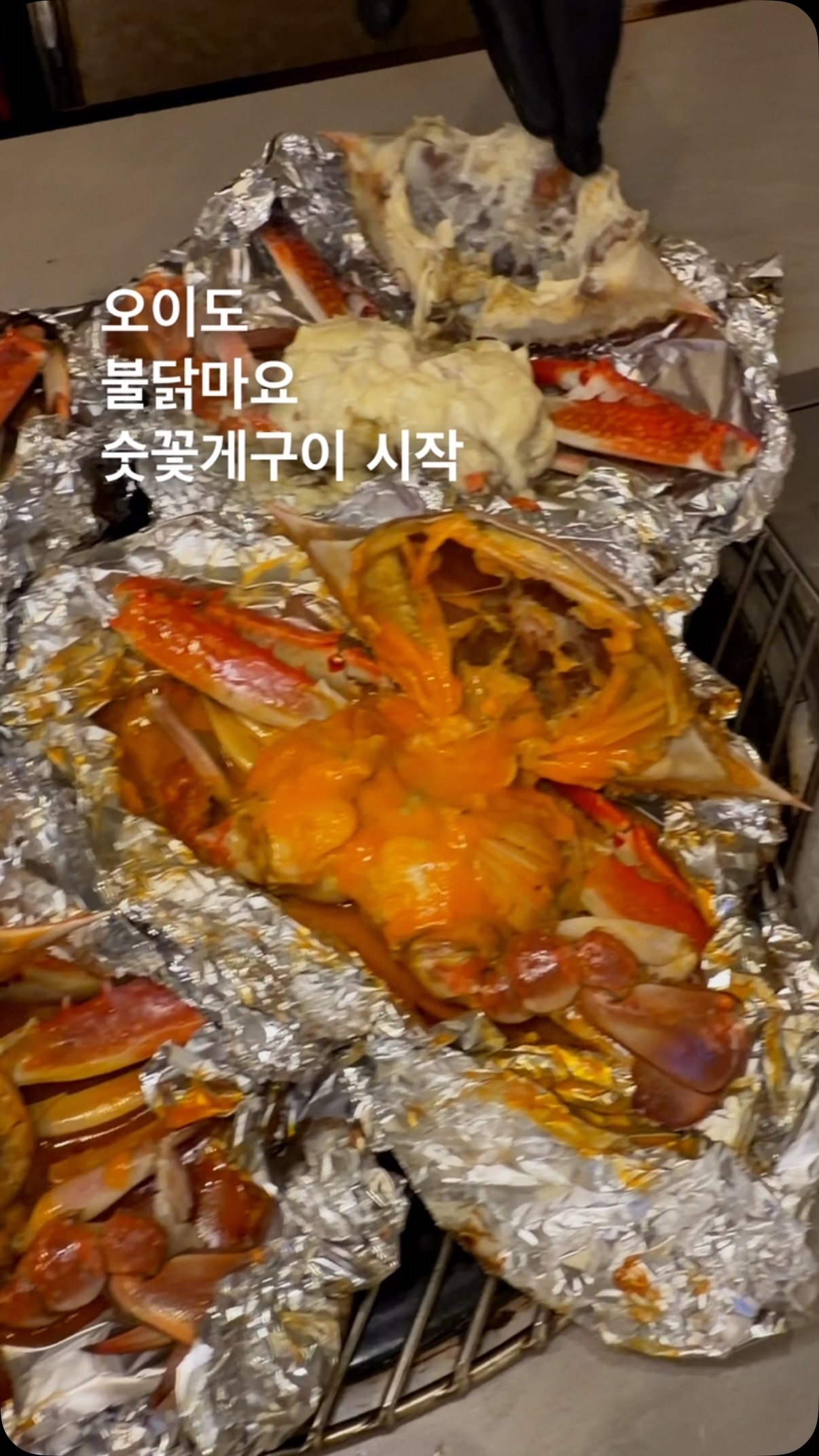 Oido's Grilled Flower Crab with Buldak Mayo