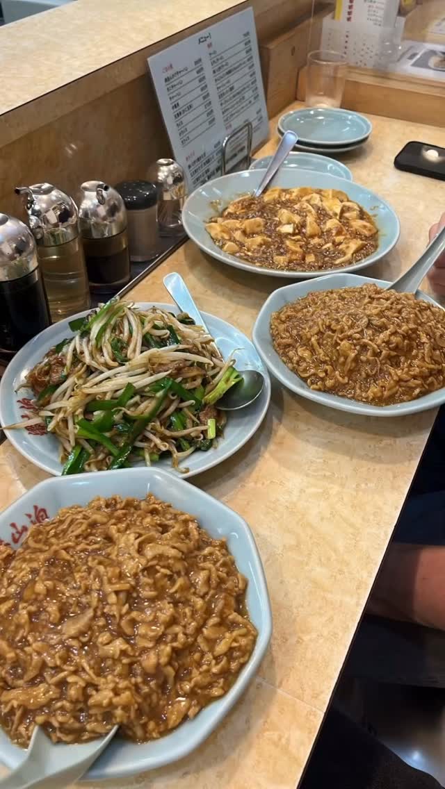 Ryozanpaku: Tokyo's Unique Ankake Chaahan
