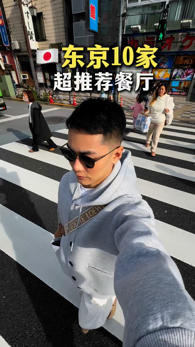 Jasper Foo, Asakusa Menchi