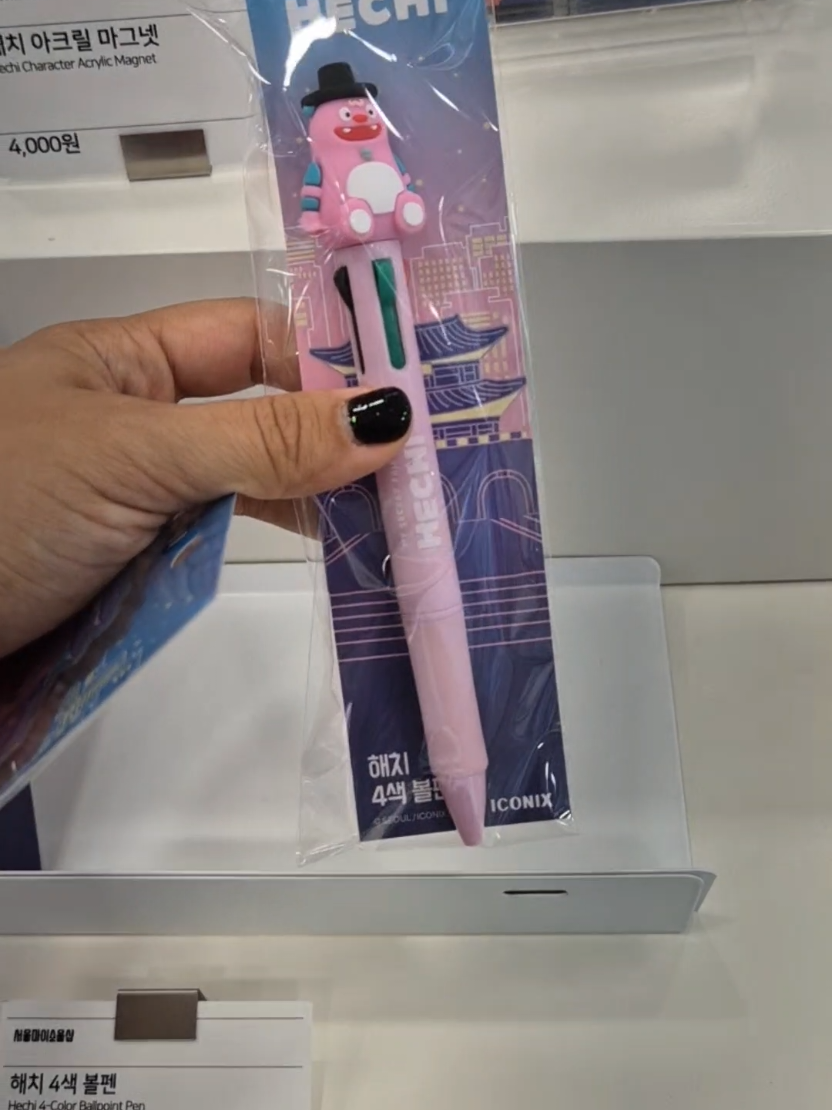 Seoul Souvenir Shops Offer Unique Finds
