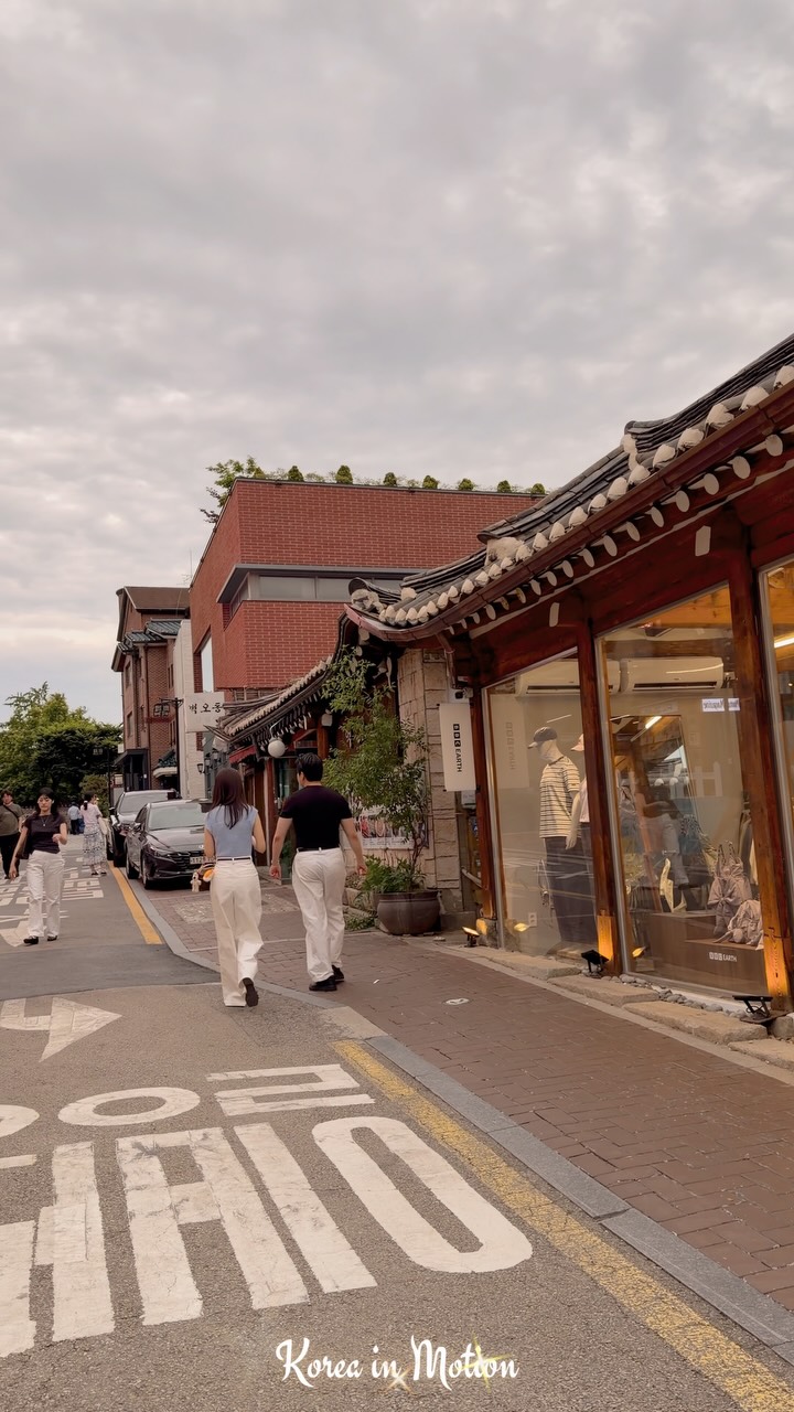 Eunnamu Samcheongdong Branch