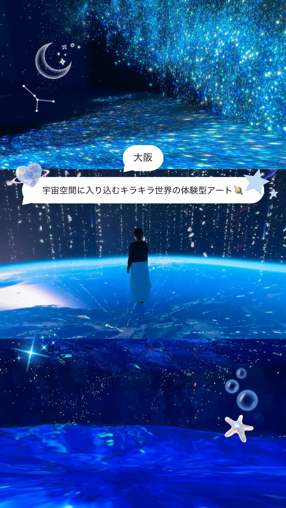 Immersive Light Art at Miracle World Osaka