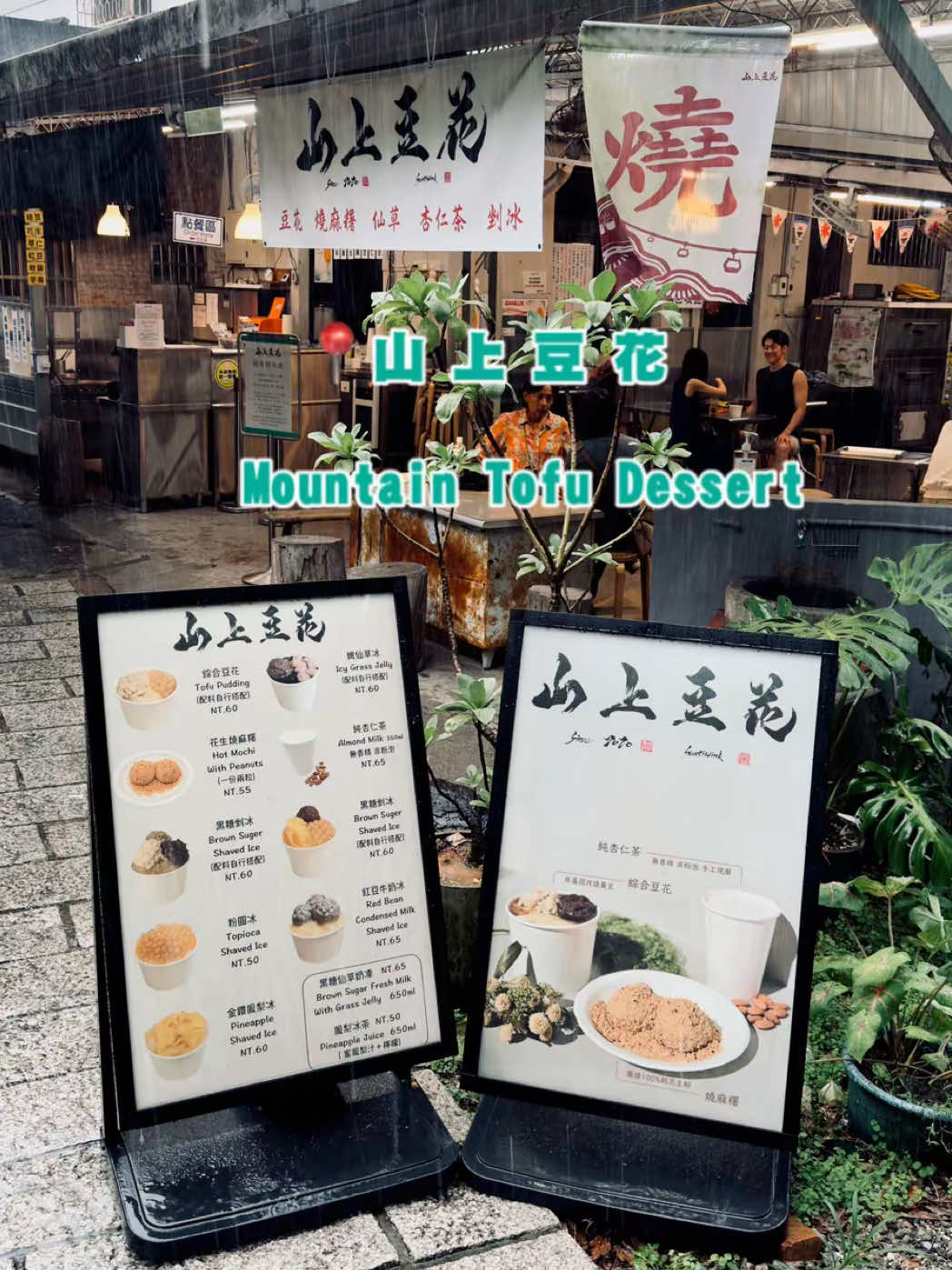 Taipei's Maokong Gondola and Mountain Tofu Dessert