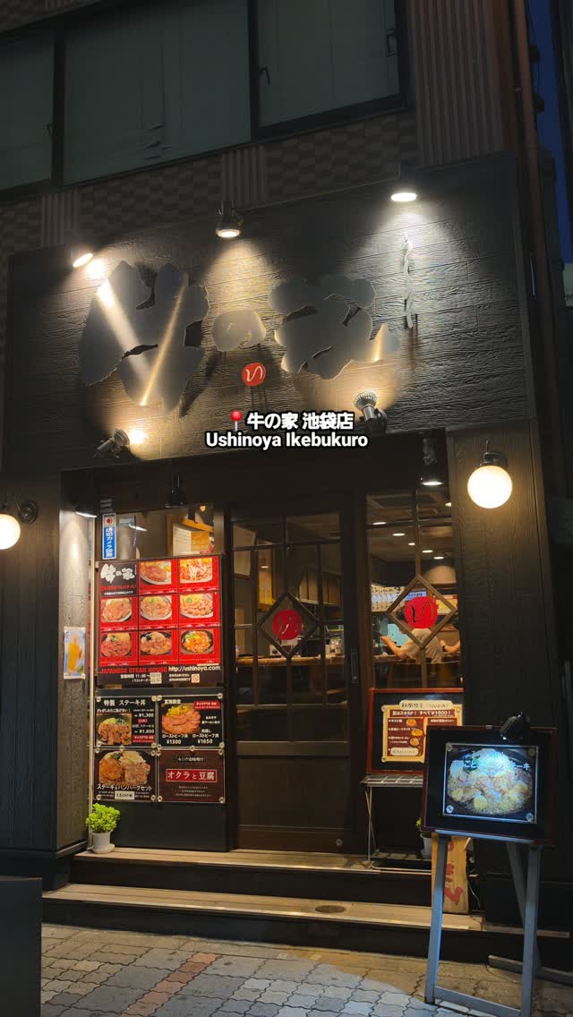 Casual Counter Dining Near Ikebukuro Station