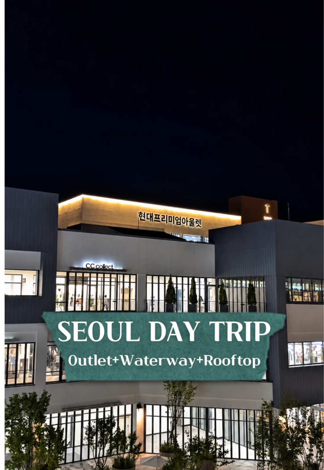 Gimpo Premium Outlet: Shopping, Dining, and Family Fun