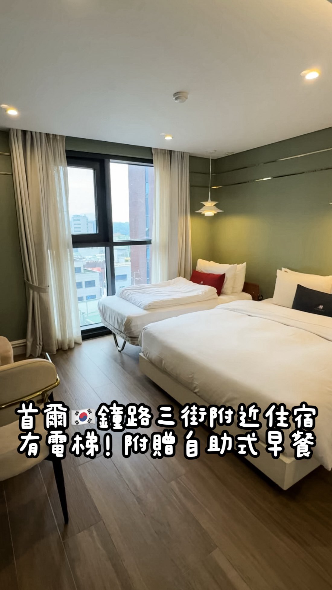 Seoul Hotels Near Markets and Shopping