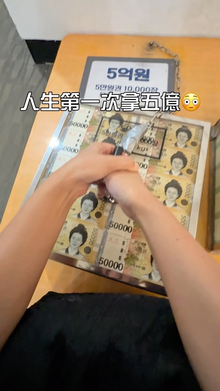 Bank of Korea Money Museum Explores Currency History