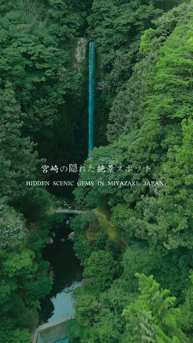 Miyazaki's Hidden Natural Wonders And Bridges