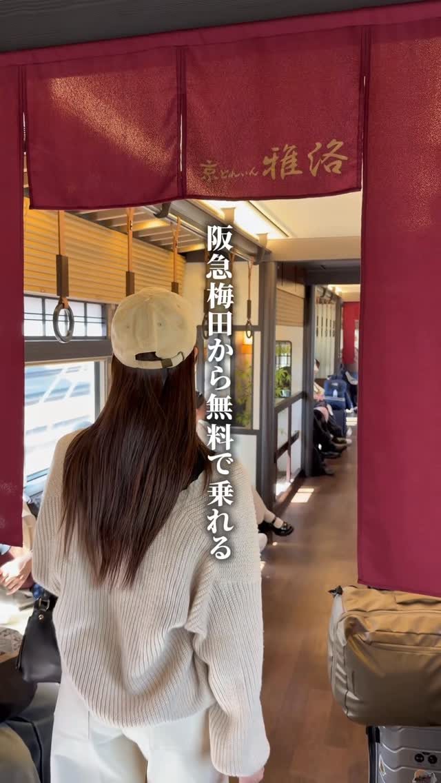 Hankyu Train and Kawaramachi Street Date Ideas