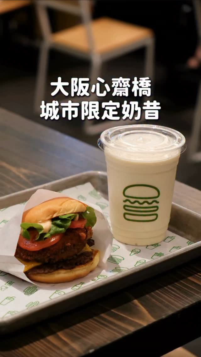 Osaka's Shinsaibashi: Ramen, Sweets, and Burgers